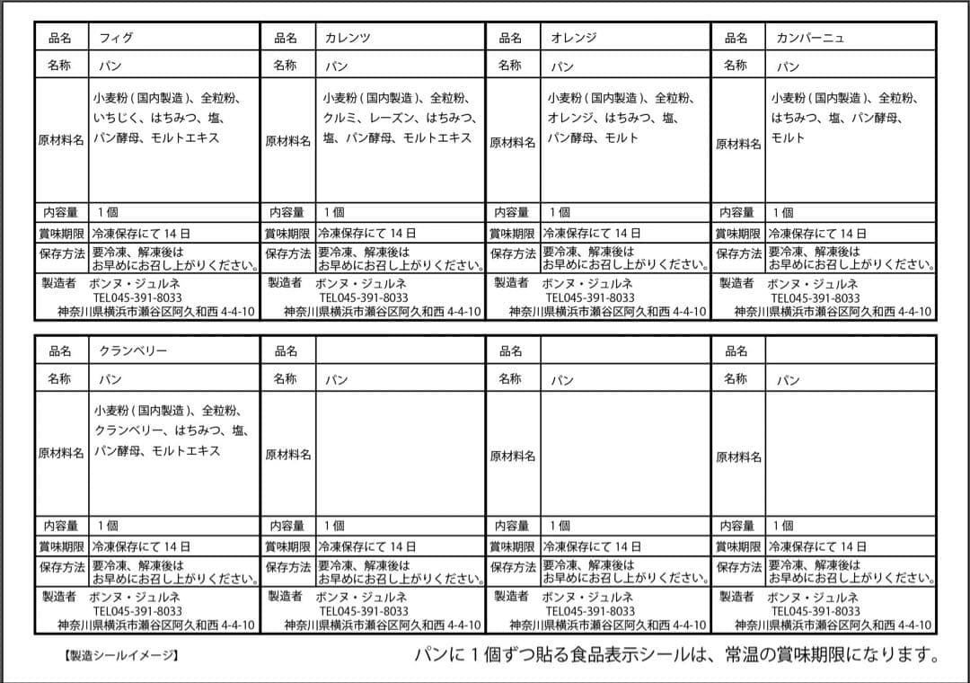 本日発送　メルカリ便 — image 3