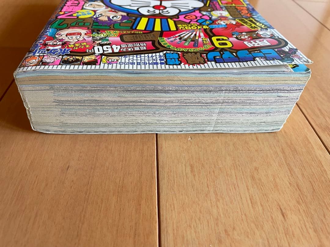 【ポケモン新連載掲載号】月刊コロコロコミック 1996年9月号　No.221 — image 5