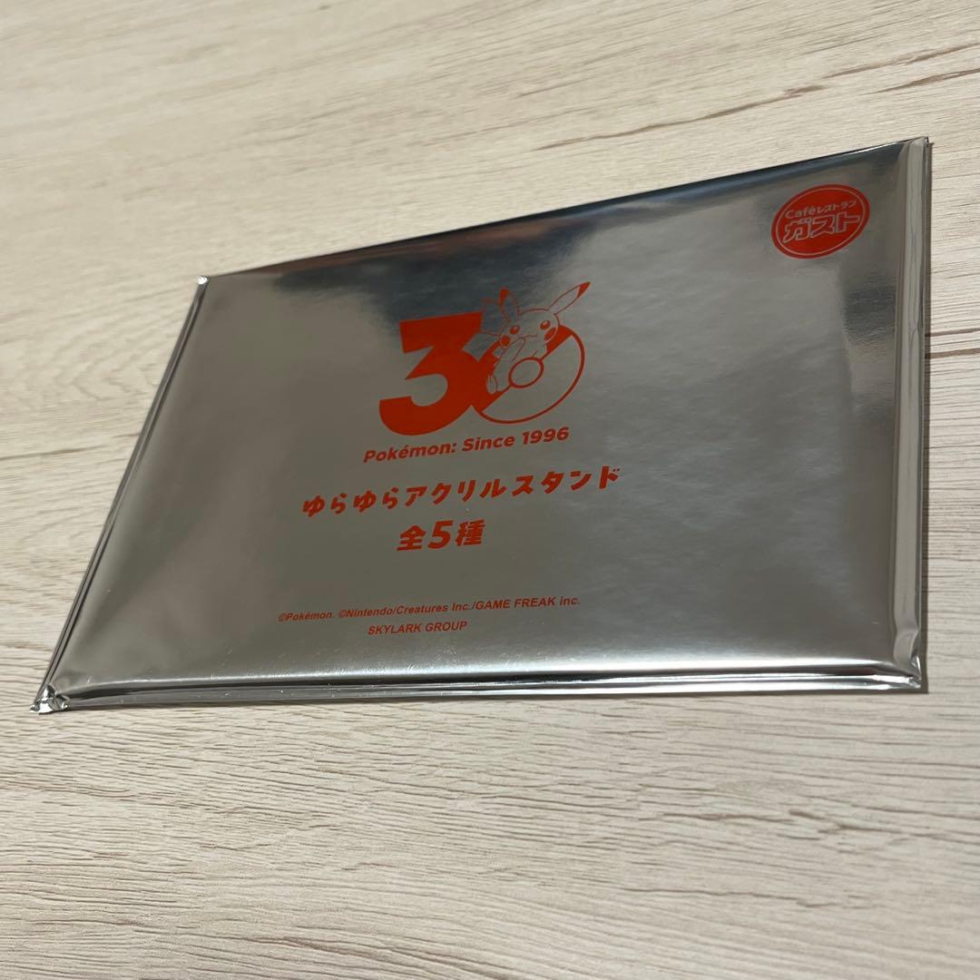 【翌日発送】ポケモン 30周年 ゆらゆらアクリルスタンド ガスト　未開封 — image 2
