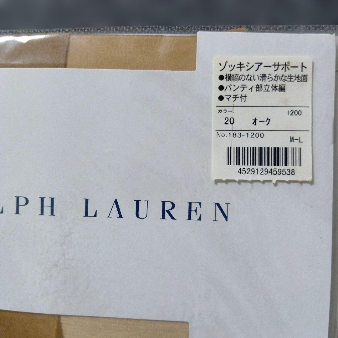 RALPH LAUREN ストッキング M-L オーク 3点セット — image 3