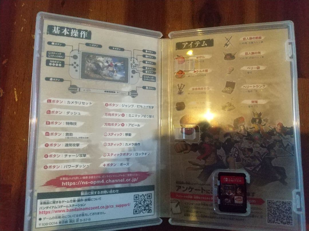 Switchソフト 3本セット海賊無双4,バイオレット,ルーンファク3スペシャル — image 4