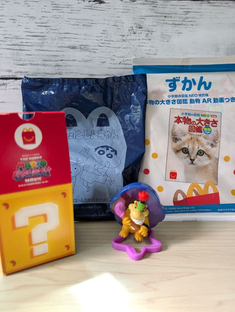 ハッピーセット マクドナルド マリオ クレヨンしんちゃん — image 2