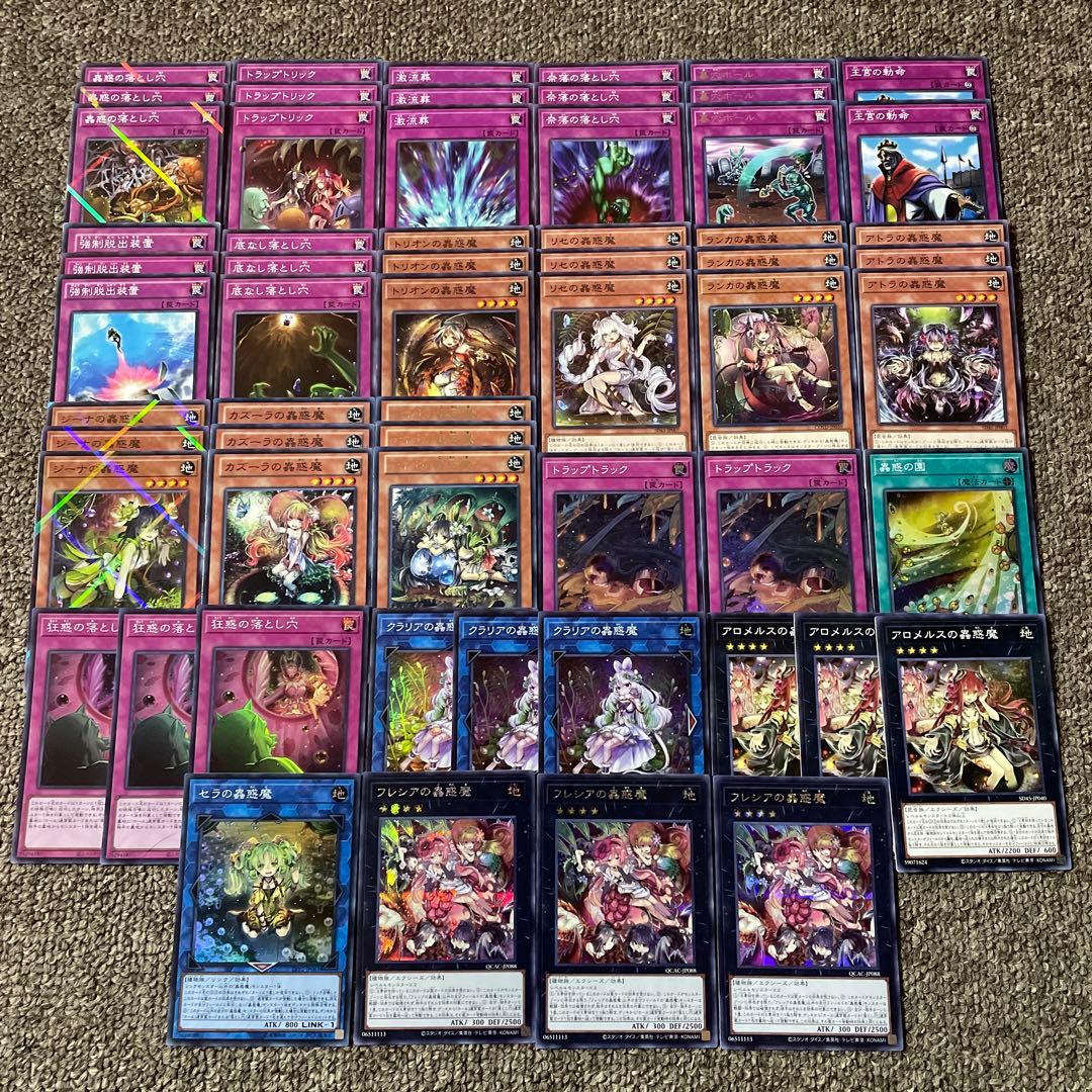 蟲惑魔 デッキパーツ 光り物多数 — image 2