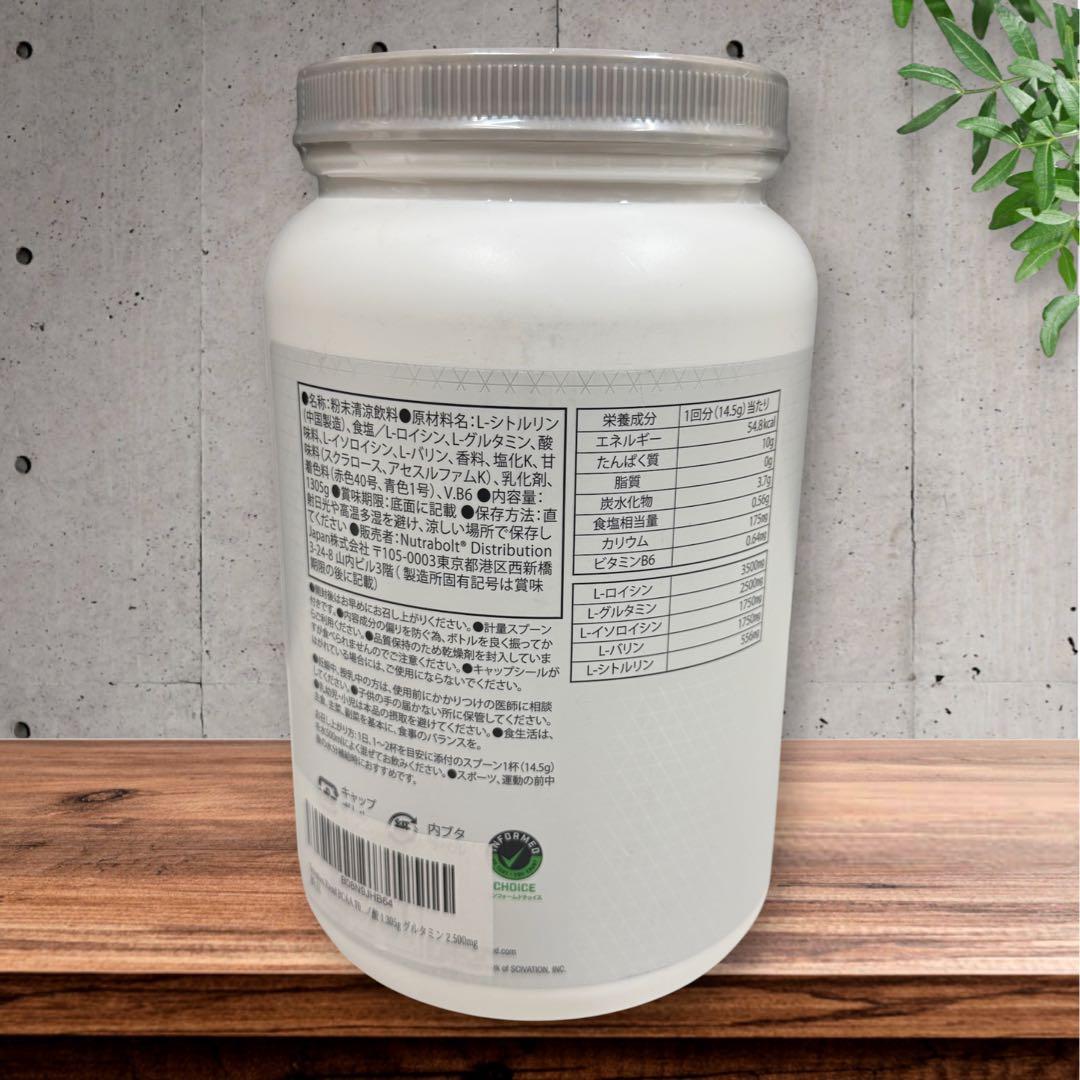 Scivation XtendオリジナルBCAA 7g グレープ 1305g — image 2