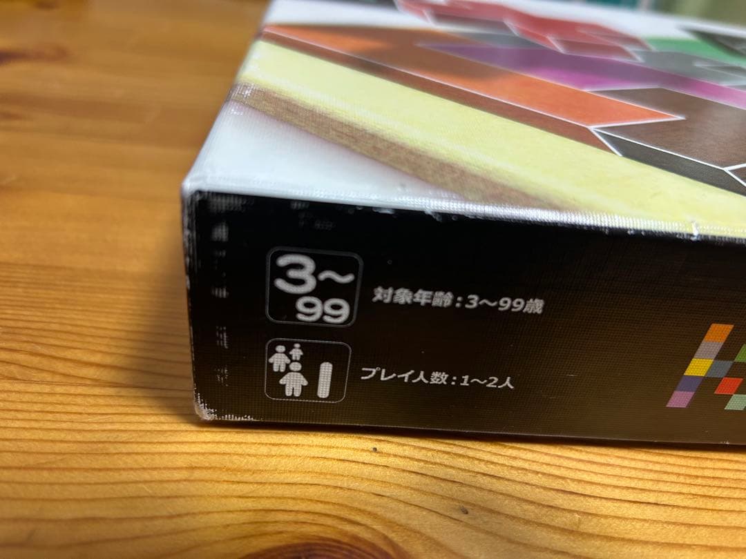 Gigamic KATAMINO カタミノ 知育玩具 パズル — image 4