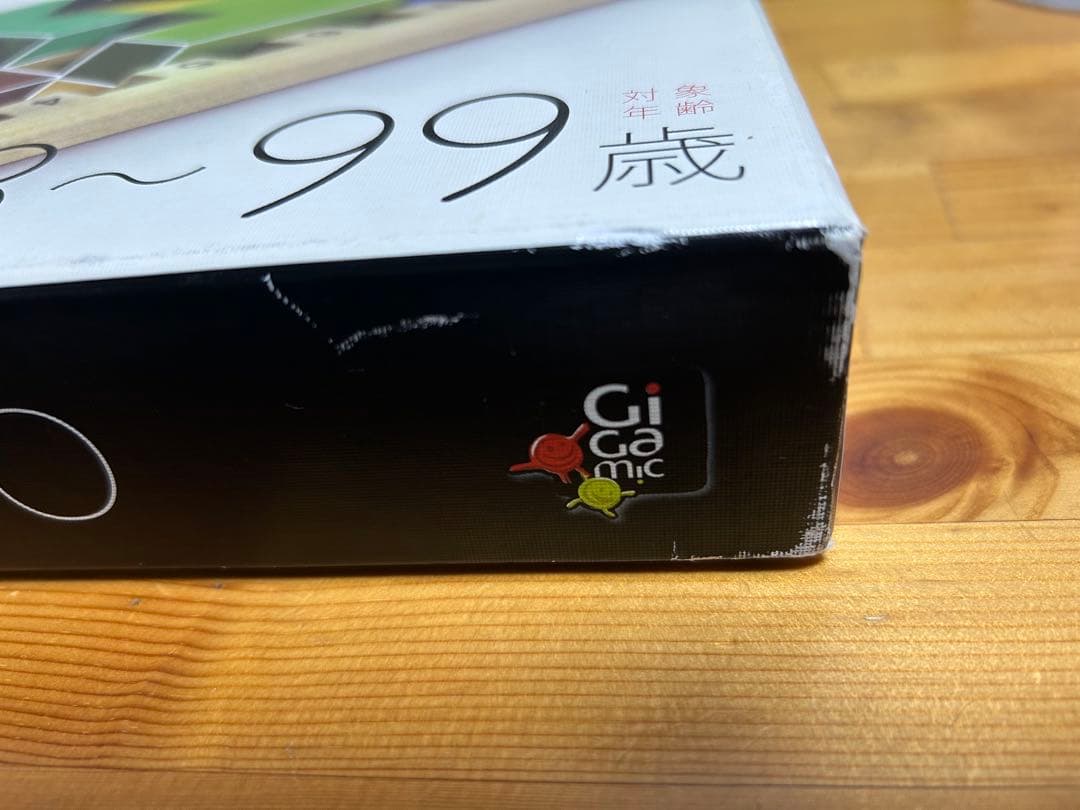 Gigamic KATAMINO カタミノ 知育玩具 パズル — image 5