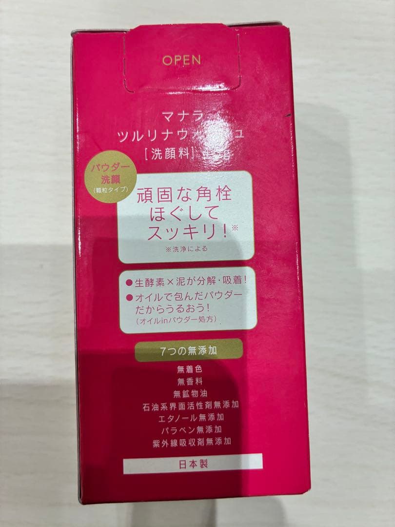【未使用品】マナラ　ツルリナウォッシュ　45g （洗顔料）　美容　コスメ　残り1 — image 2