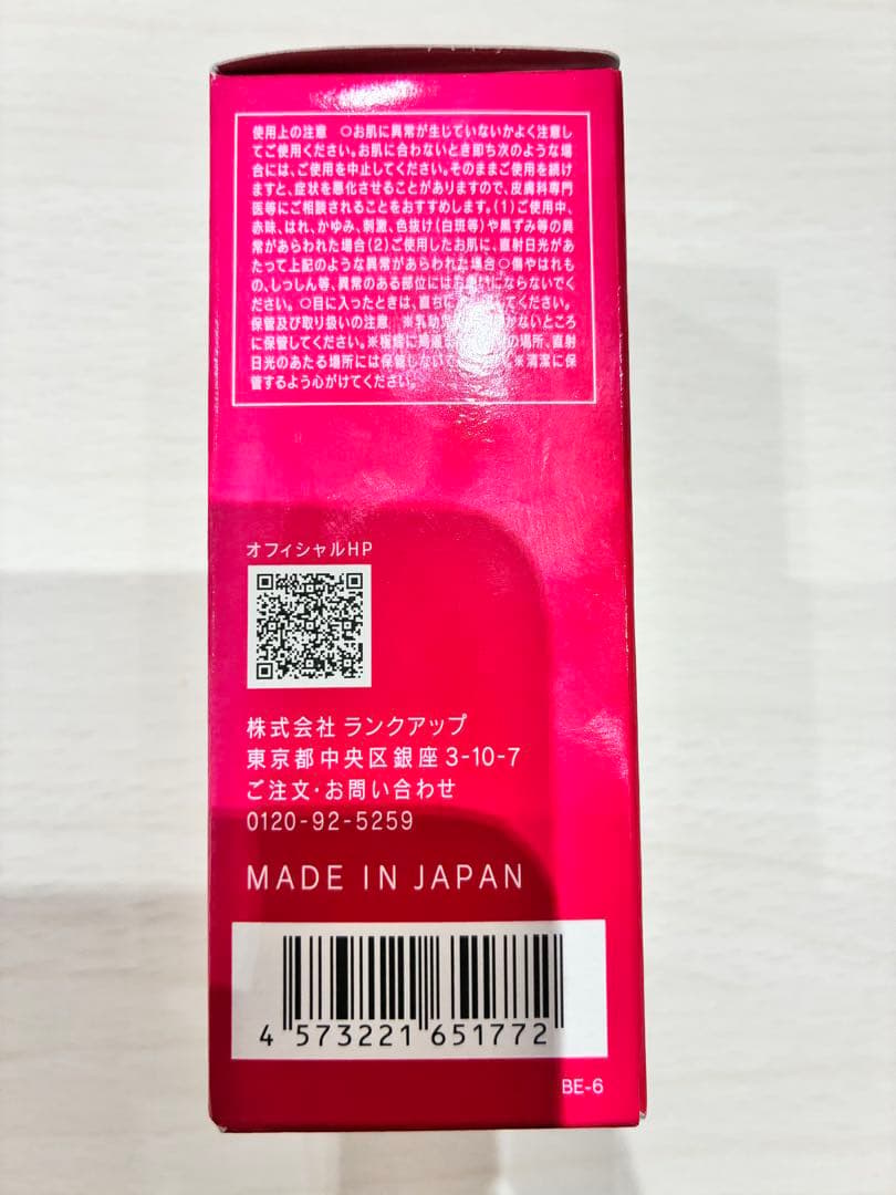 【未使用品】マナラ　ツルリナウォッシュ　45g （洗顔料）　美容　コスメ　残り1 — image 4