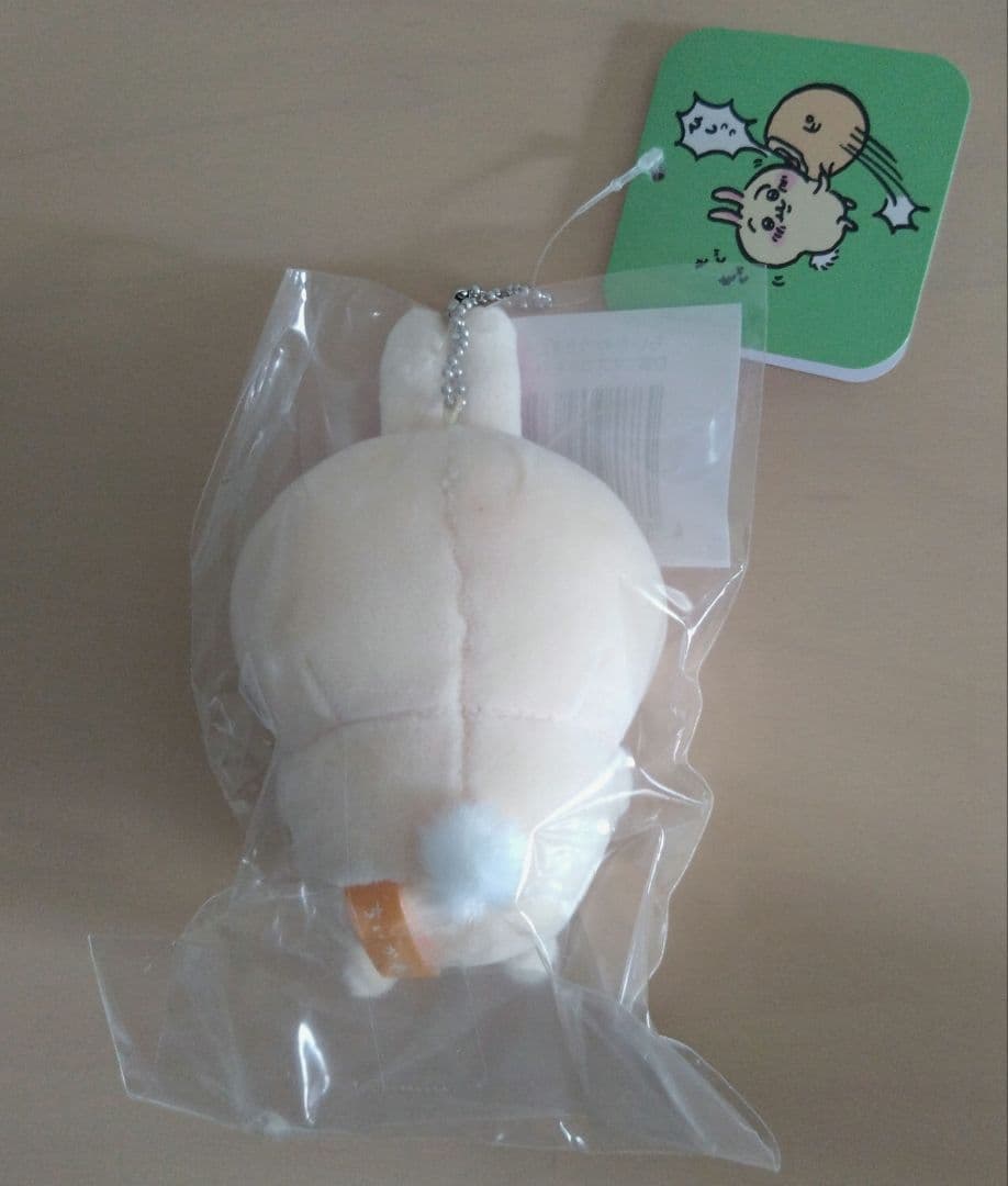 ちいかわ うさぎだらけくじ D賞 ピザまん マスコット — image 2