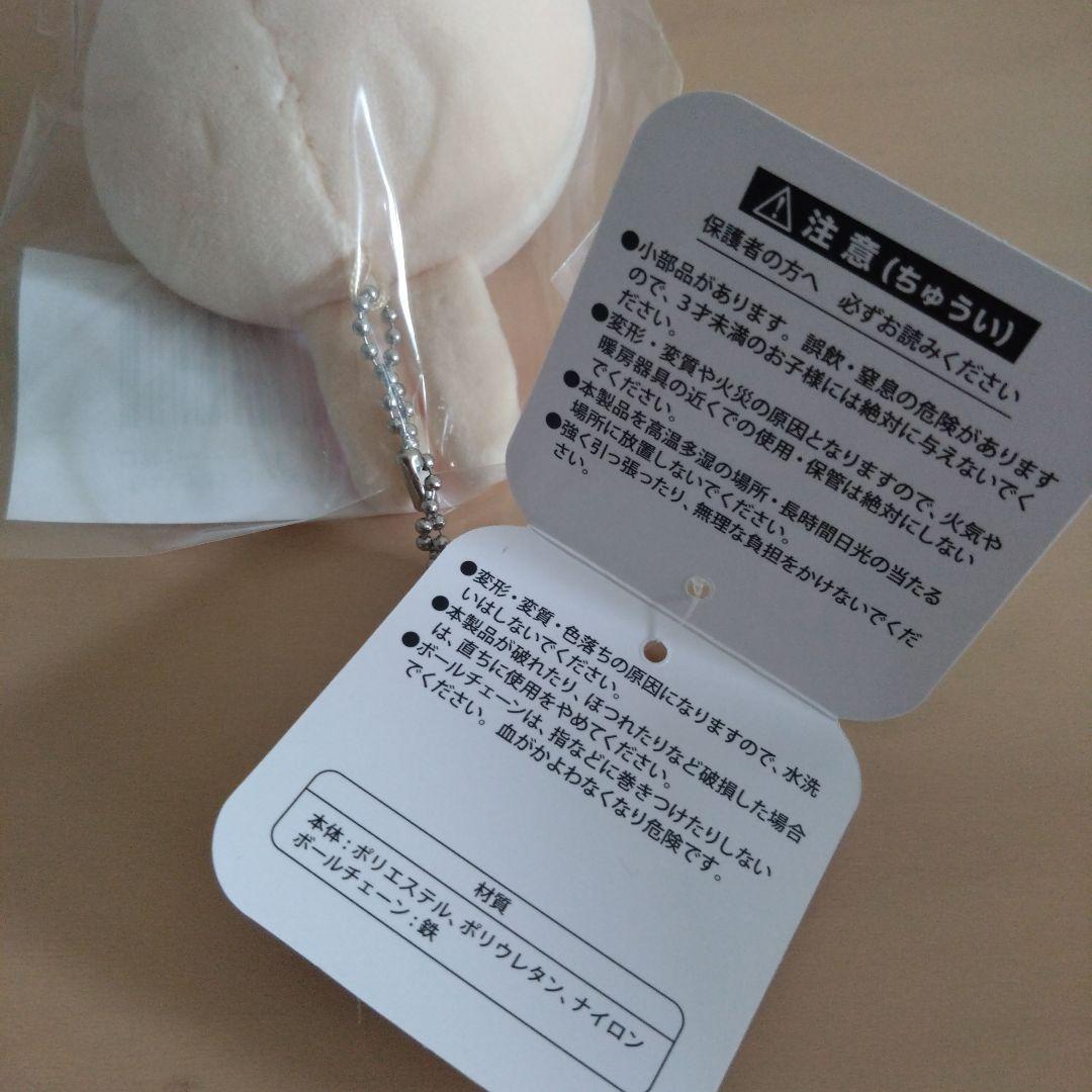 ちいかわ うさぎだらけくじ D賞 ピザまん マスコット — image 5