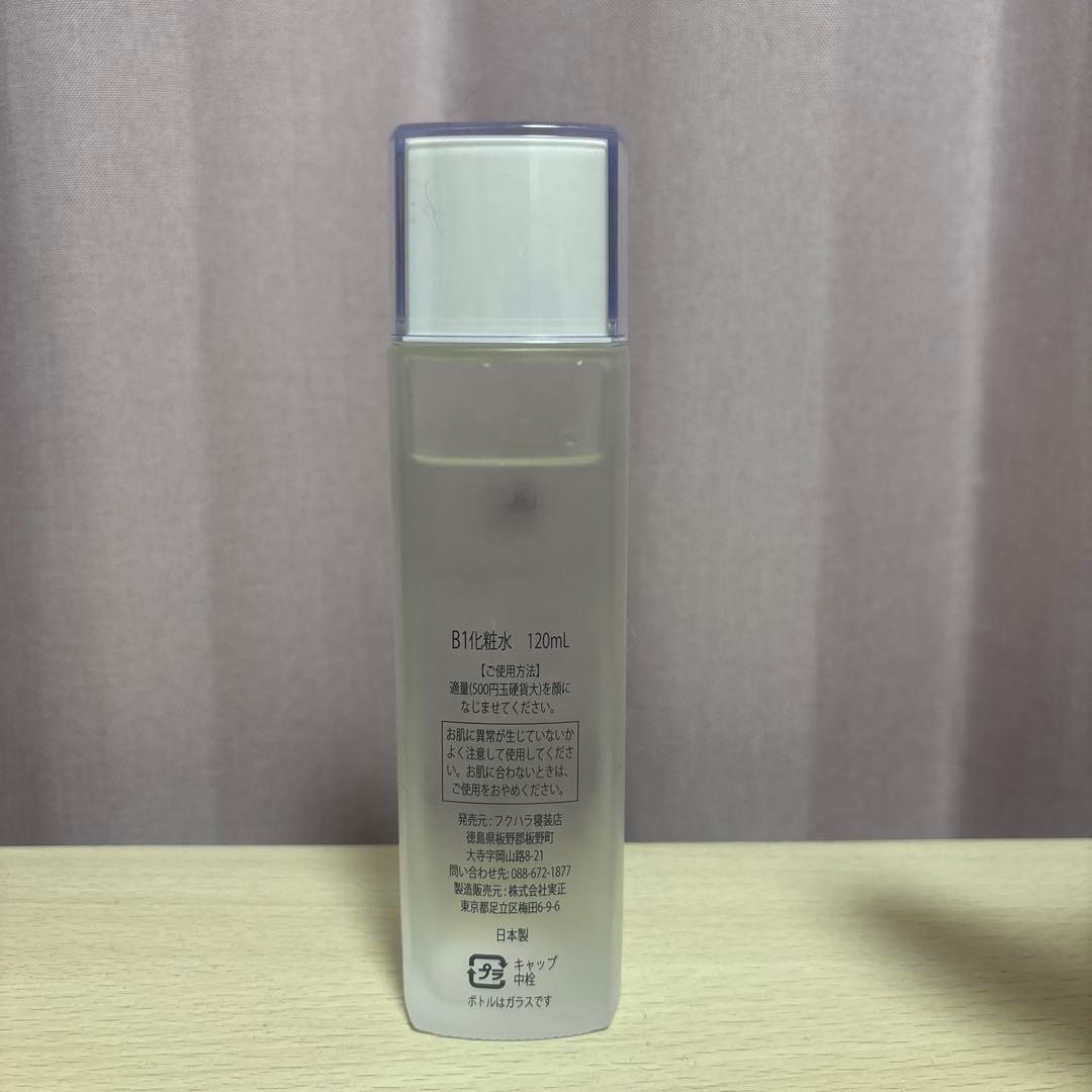 B1化粧水 120ml — image 2