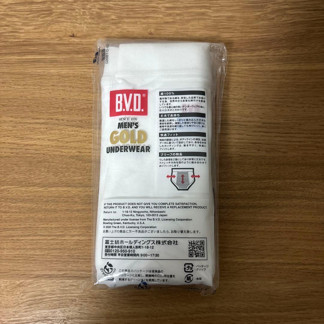 B.V.D. 白ブリーフ 2枚組 — image 2