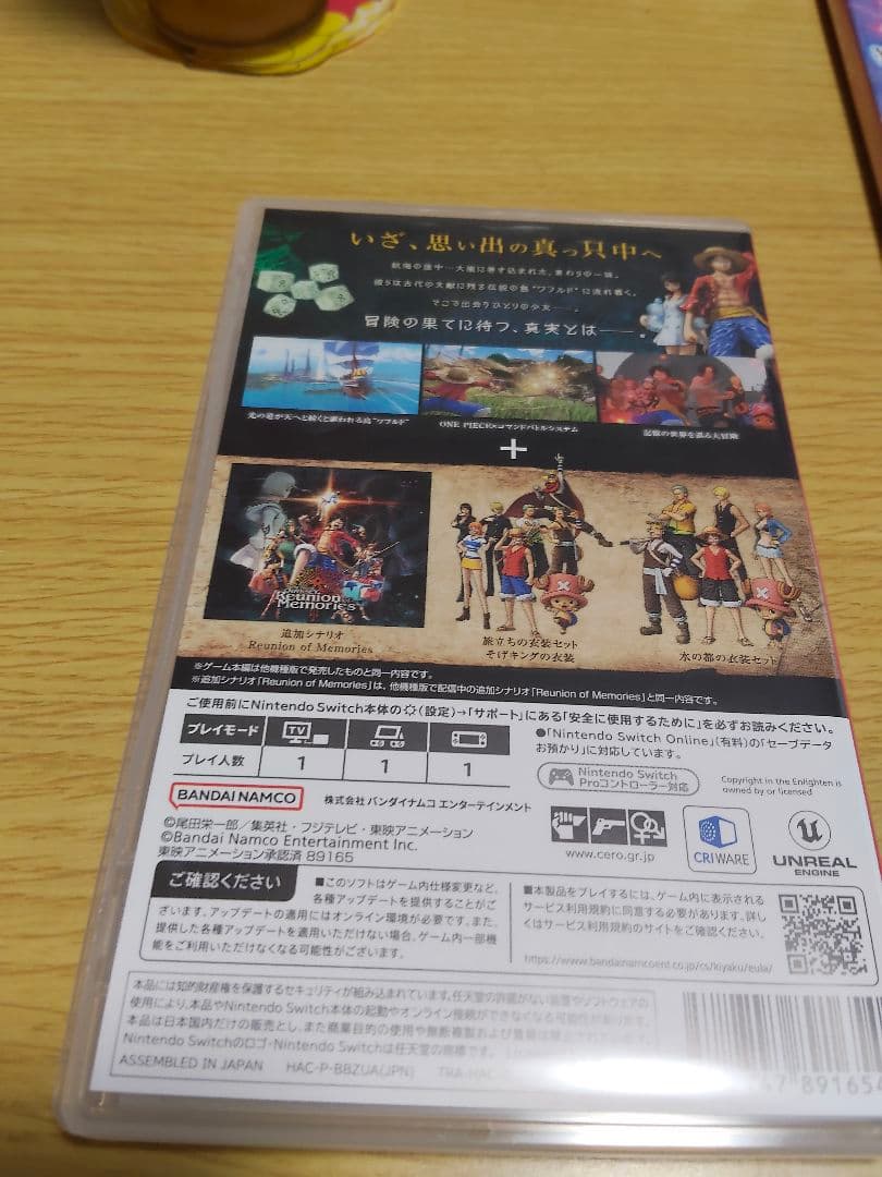 Switch ONE PIECE ODYSSEY デラックスエディション — image 3