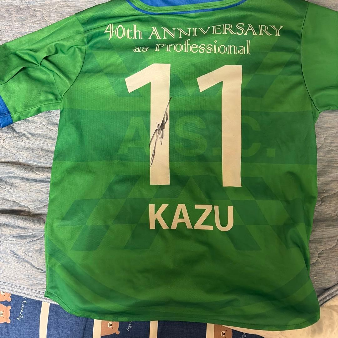 40周年アトレチコ鈴鹿クラブ KAZU 11 限定サイン付き — image 2