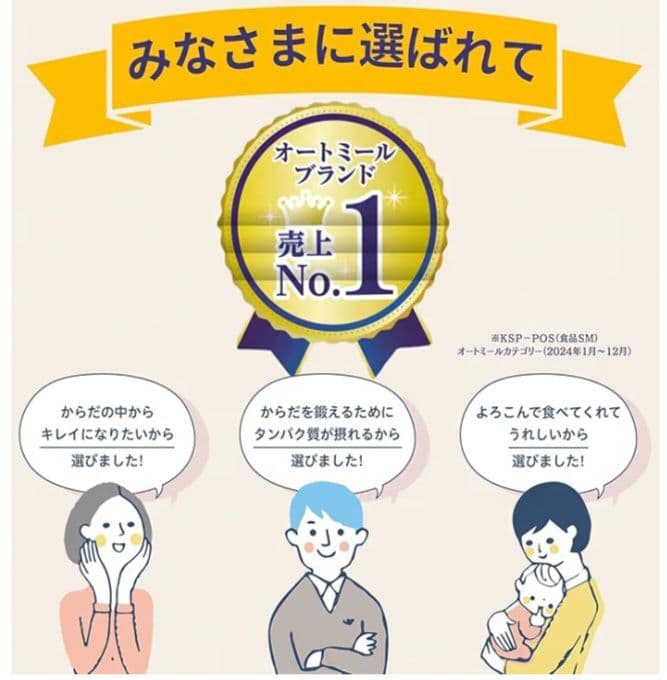 日本食品 プレミアムピュア トラディショナル オートミール 800g — image 3