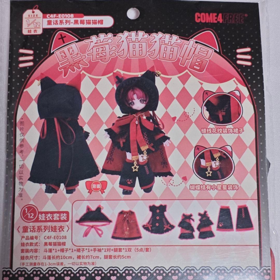COME4FREE アウトフィット ブラインドドール 服 黒苺猫猫帽 — image 5