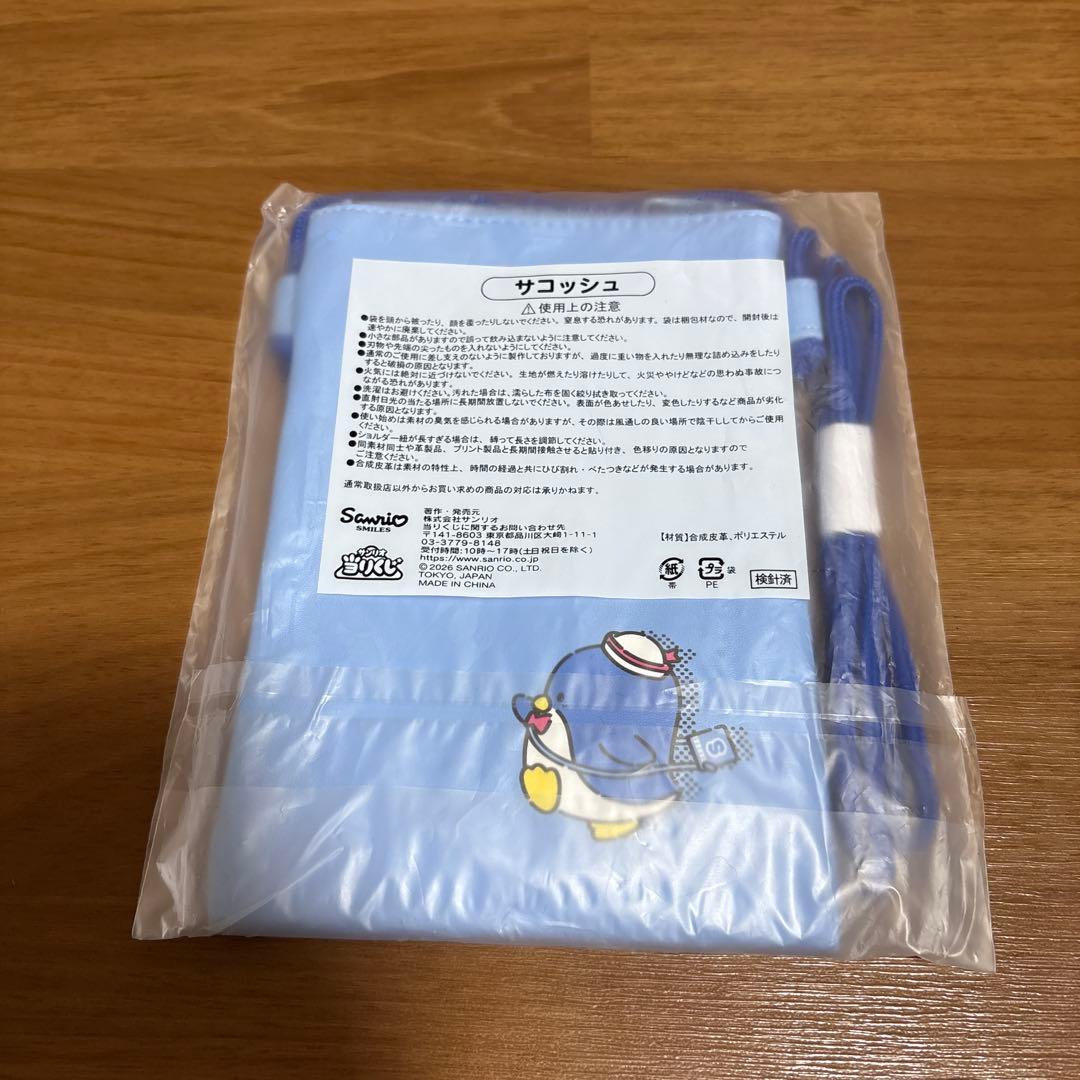 タキシードサム サコッシュ — image 2