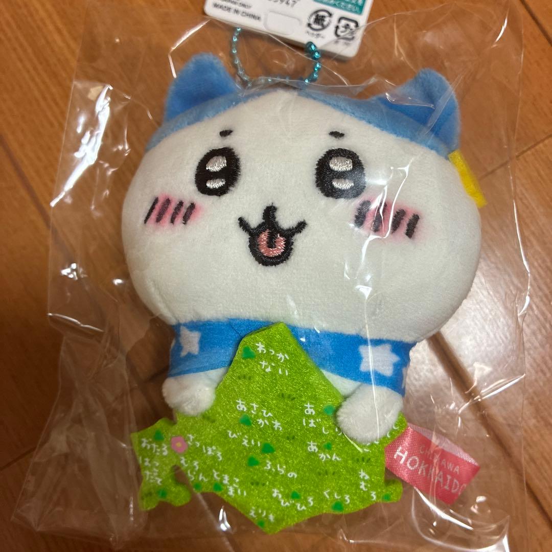 ちいかわ 北海道限定 ぬいぐるみキーホルダー 2個セット — image 3
