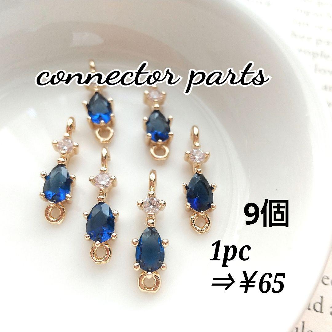 charmant. 様 — image 2