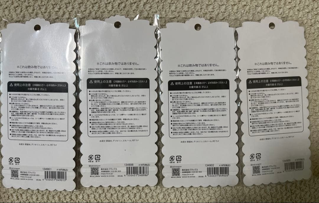 ウォーターシール　4枚セット — image 3