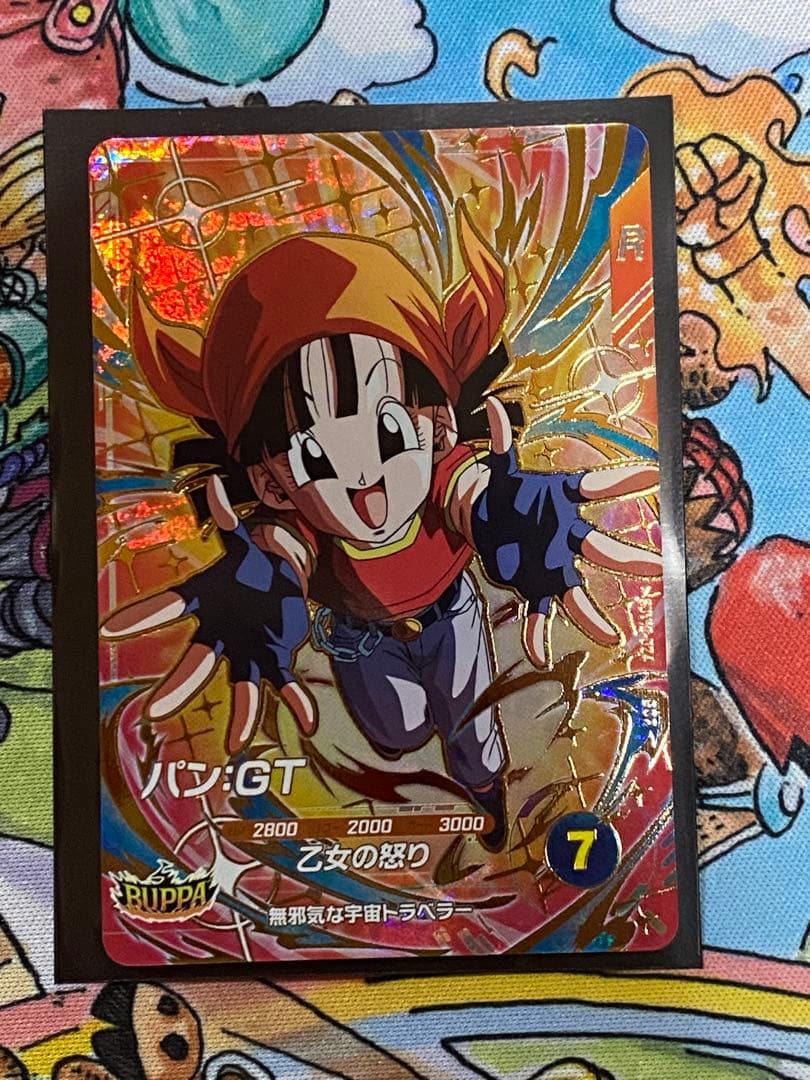【完美品】ドラゴンボールスーパーダイバーズ SDV10-024パン:GT GDR — image 2