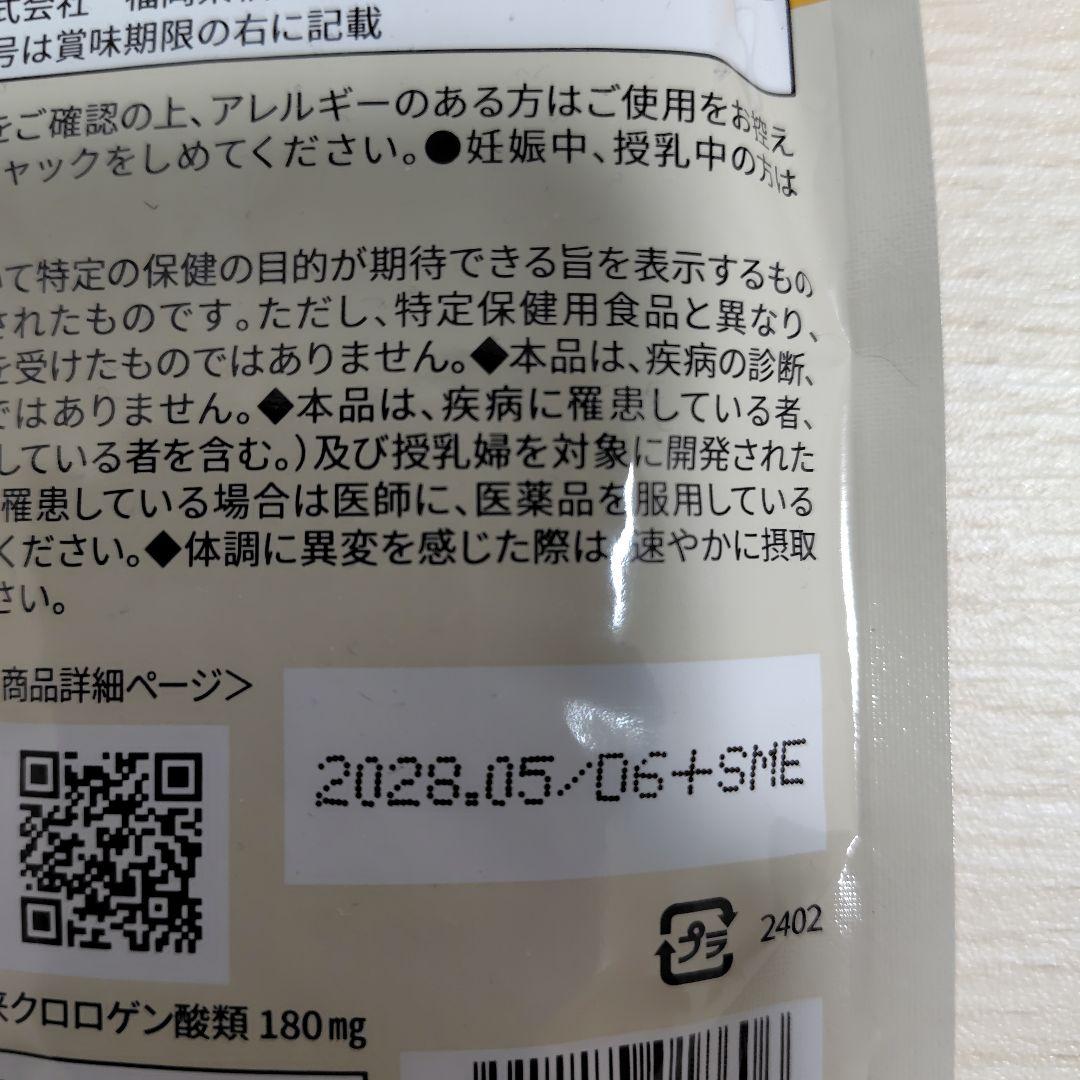 スリモアコーヒー — image 3