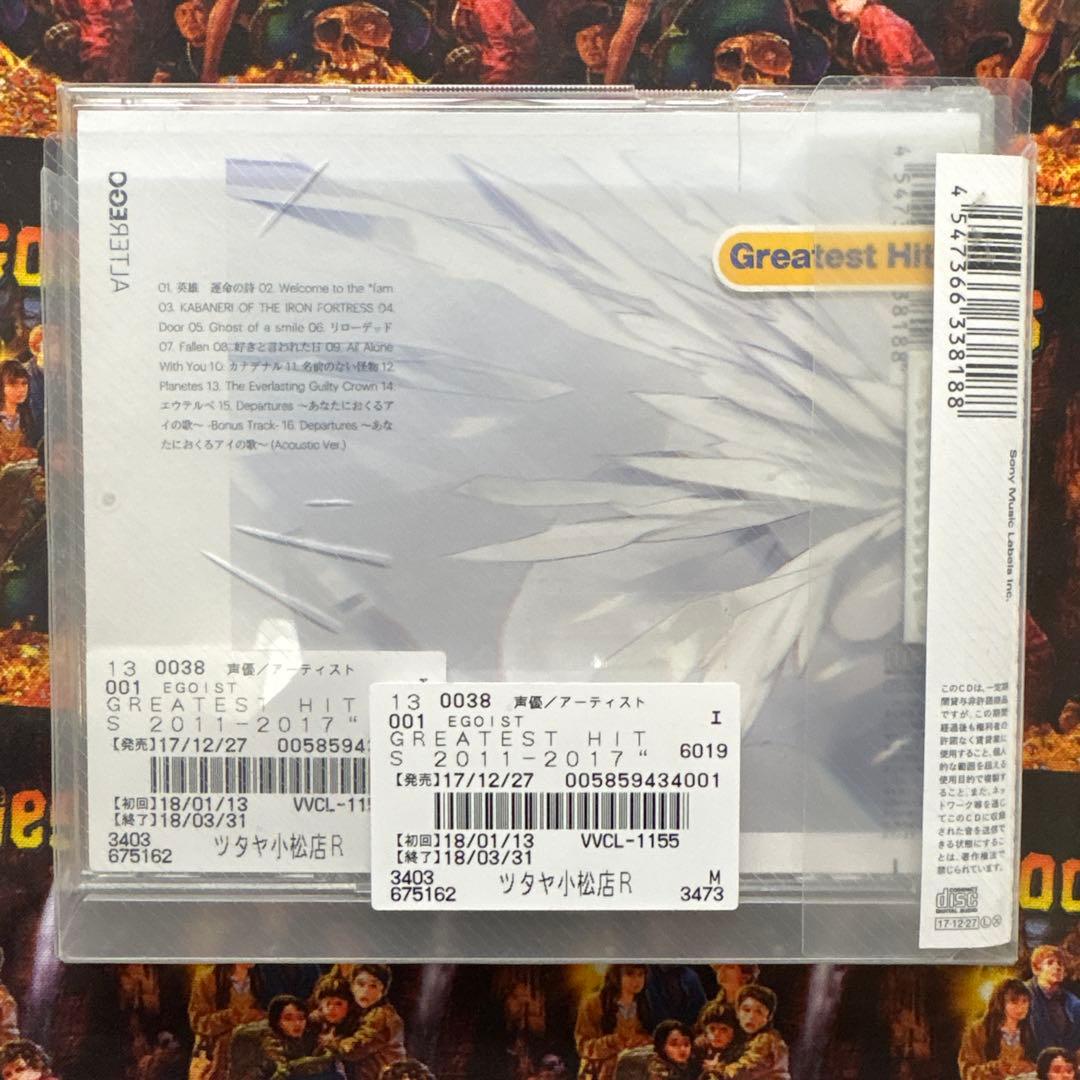 EGOIST GREATEST HITS 2011-2017レンタル落ちCD — image 2