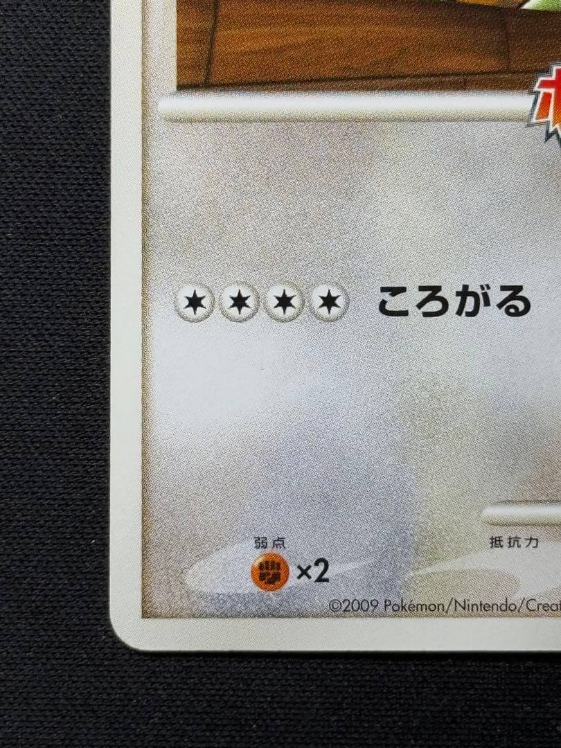ビーダル　乱戦！ポケモンスクランブル　プロモ — image 4