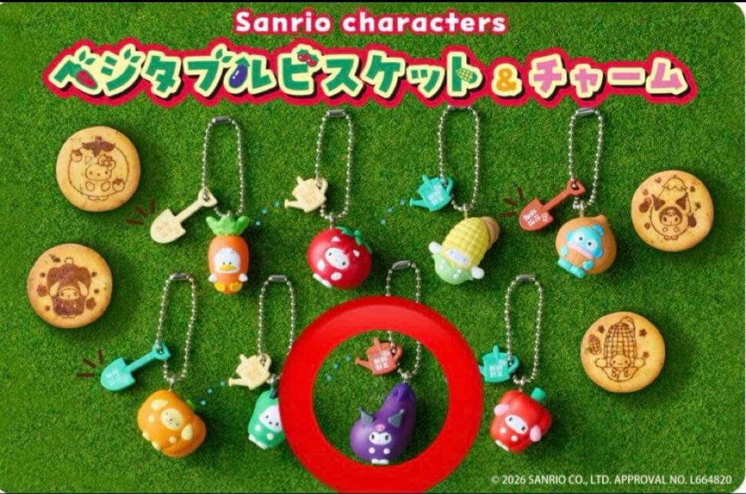 サンリオキャラクターズ チャーム　クロミ — image 2