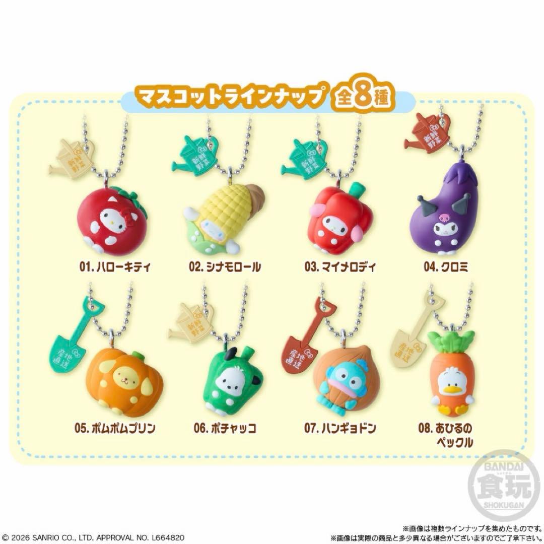 サンリオキャラクターズ チャーム　クロミ — image 4