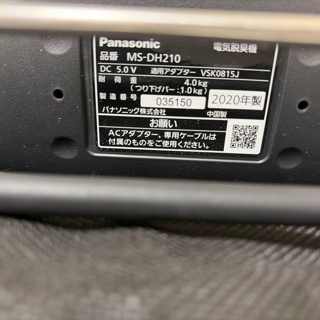 パナソニック 脱臭ハンガー ナノイーX搭載 — image 3