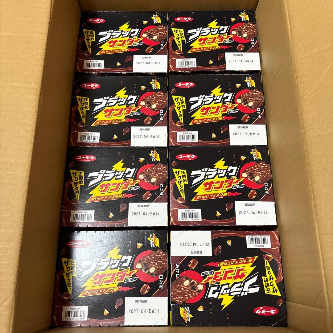 ブラックサンダー 20本入り 10箱 計200本 — image 2