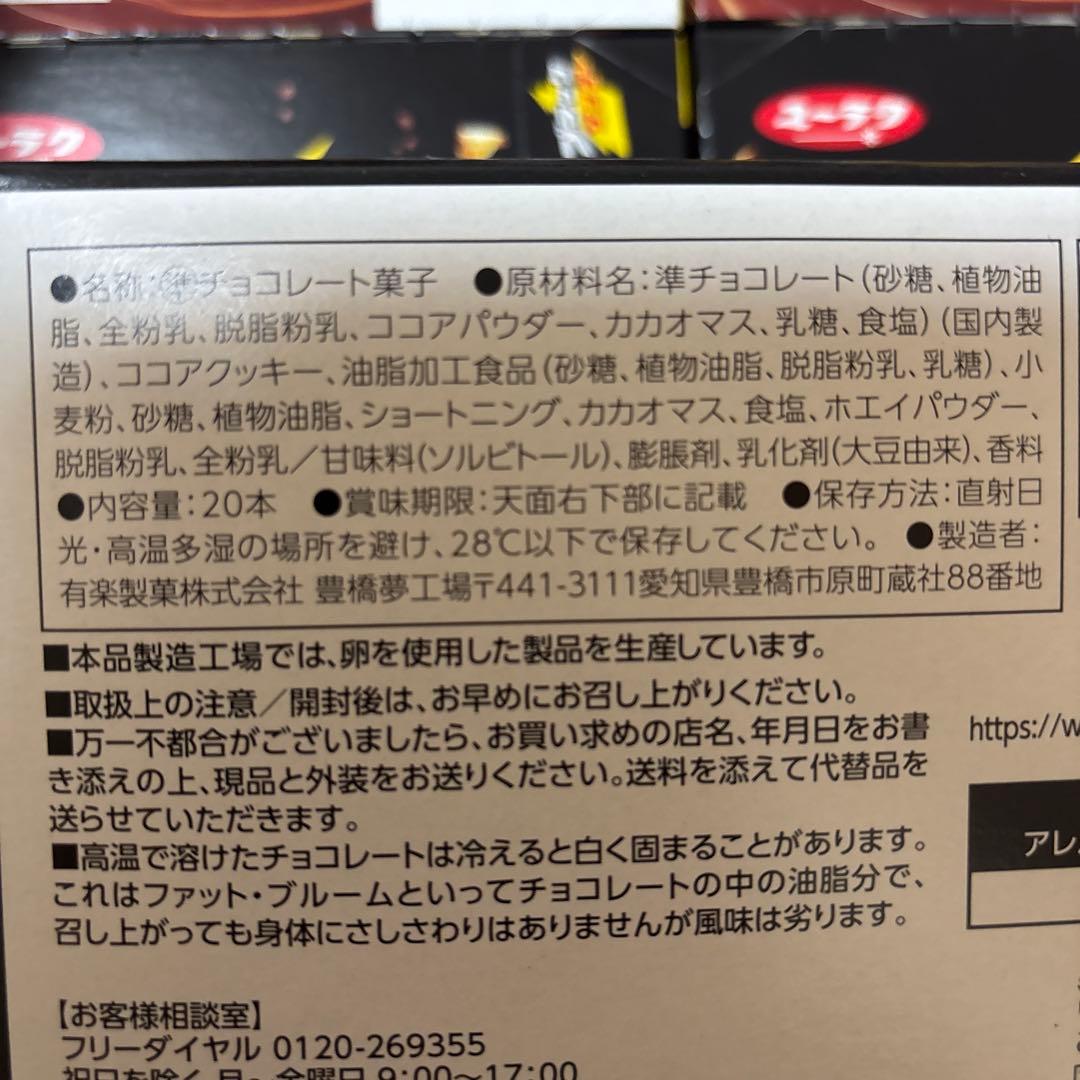 ブラックサンダー 20本入り 10箱 計200本 — image 4