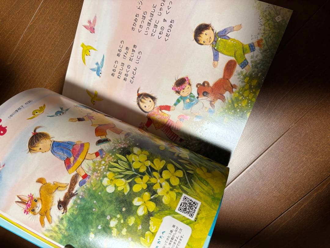 3さいだもん 新版 知育絵本 虫眼鏡カード付き — image 5