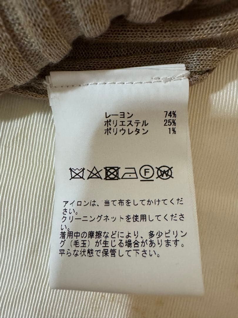 martinique 半袖 リブニット ベージュ — image 4