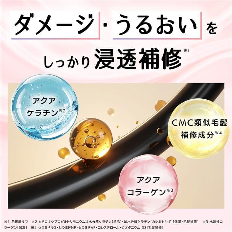 ♥新品未開封　リノン Linon　シャンプー　トリートメント　2点セット — image 3