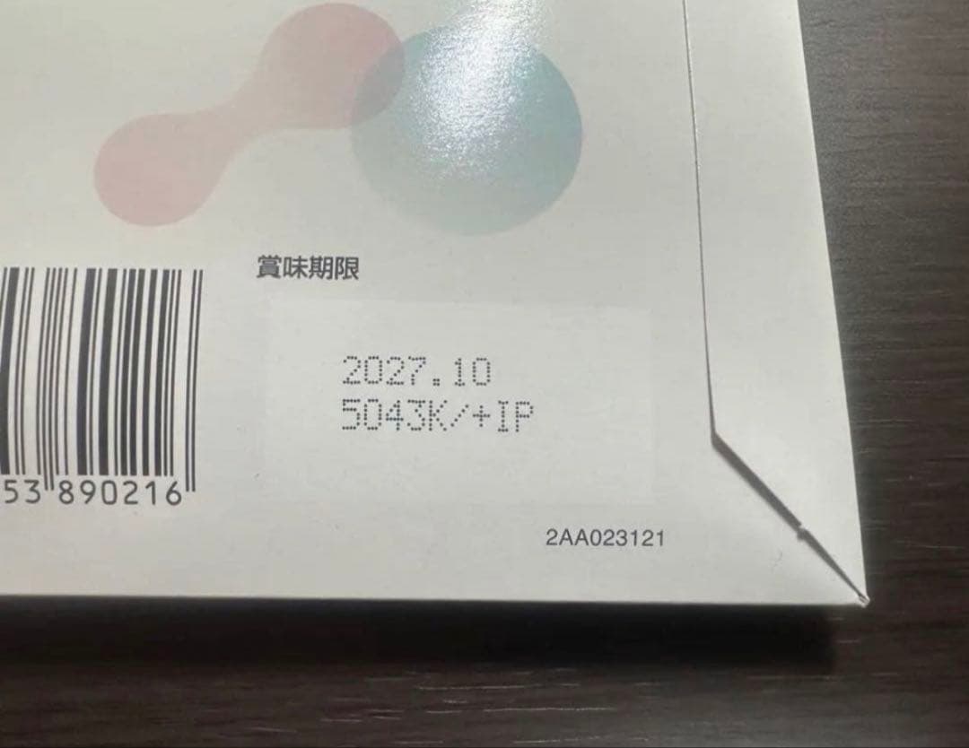 ☆新品未使用☆ Oigurt 30日分 ダイエットサプリ — image 2