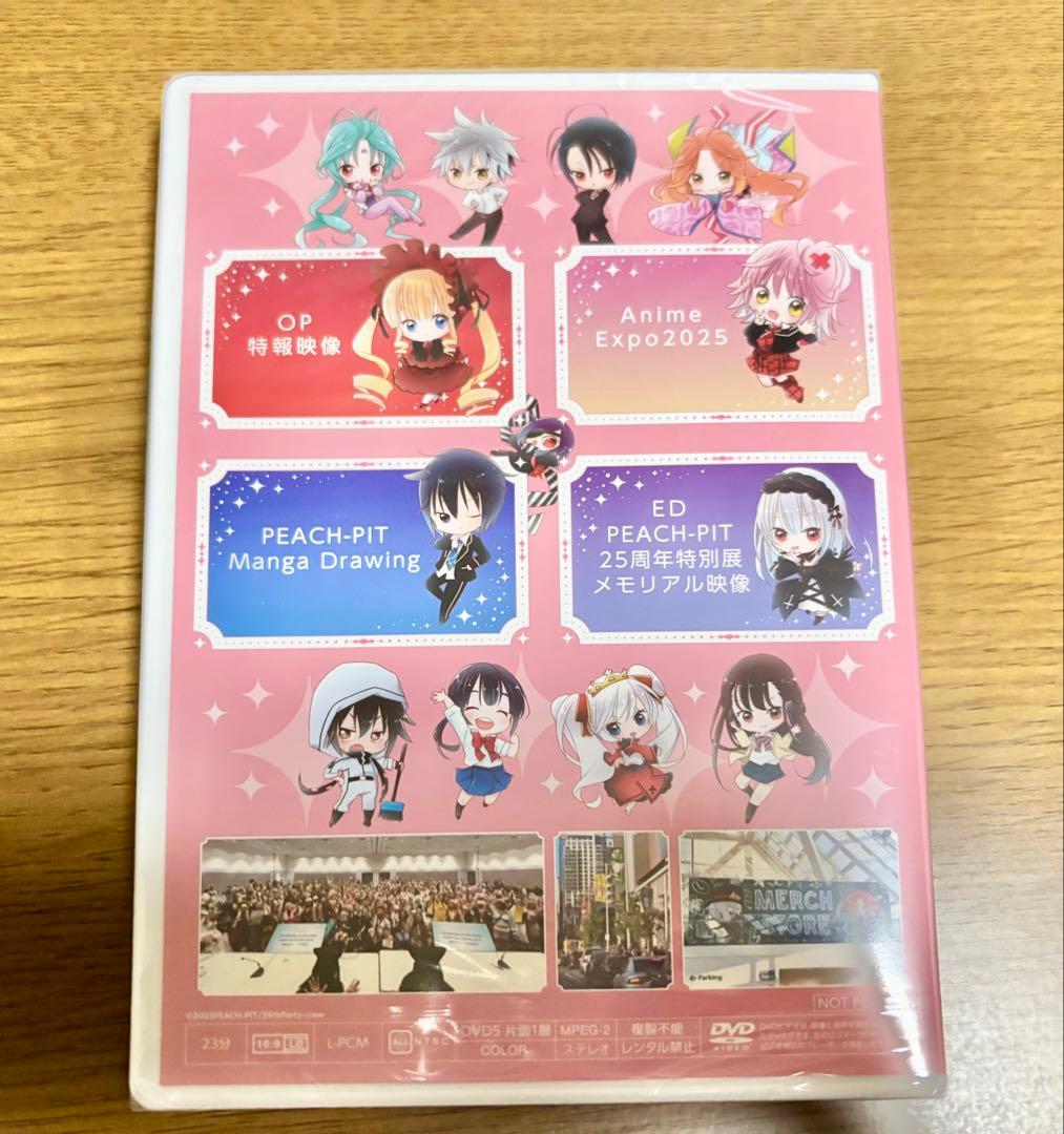PEACH-PIT 25周年特別展 DVD — image 2