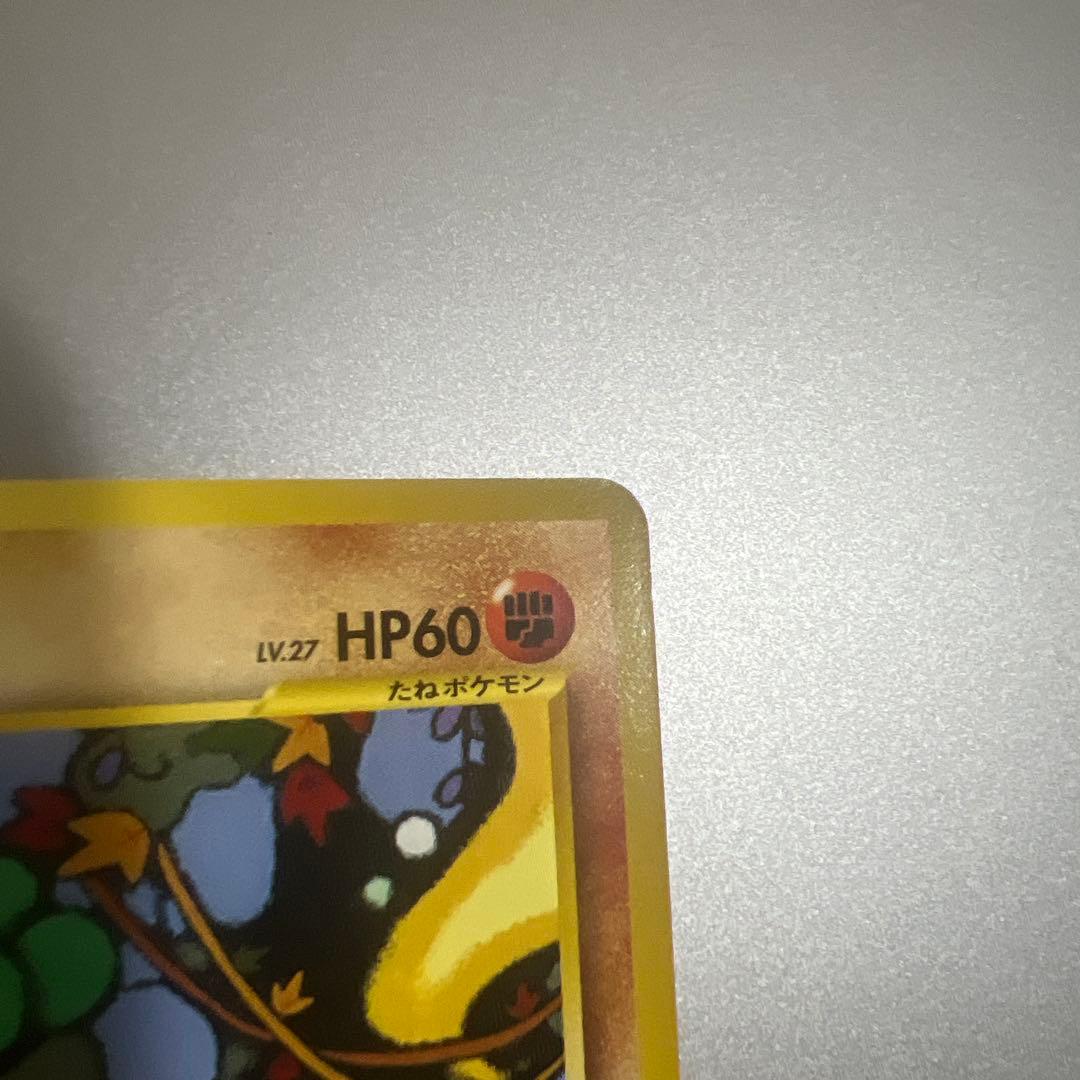 ポケモンカード ウソッキー 旧裏面 — image 3
