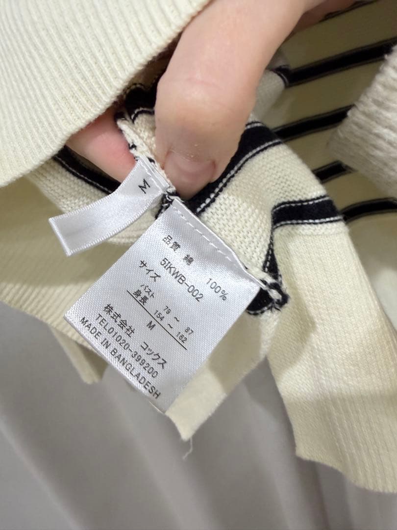 ストライプ 長袖ニット セーター — image 4