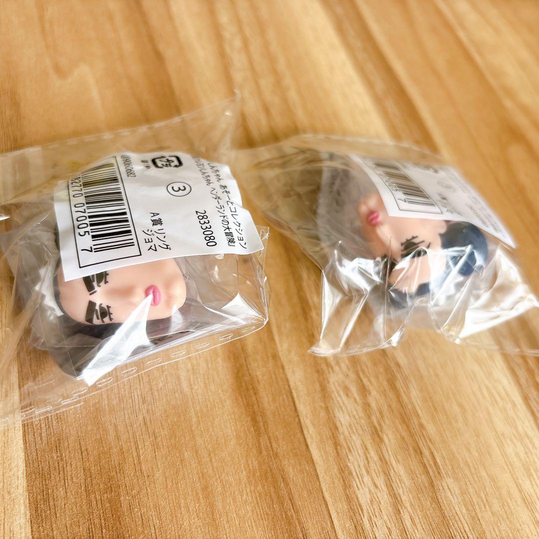 クレヨンしんちゃん　ヘンダーランドの大冒険　あそーとコレクション　ジョマ2個 — image 3
