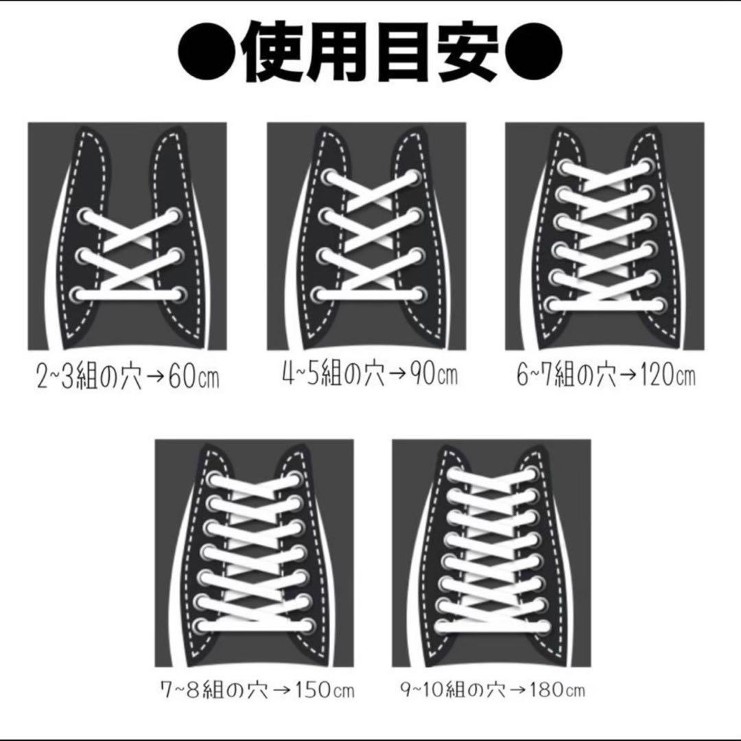 靴ひも2本 120cm ピンク ユニセックス ナイキ アディダス NB 替え用 — image 5