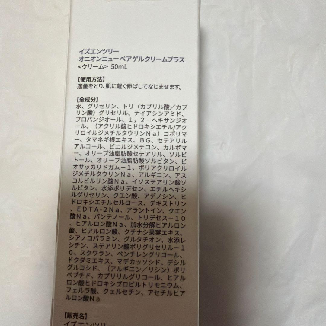Isntree オニオンニューペアゲルクリームプラス 50mL おまけ付き　新品 — image 3