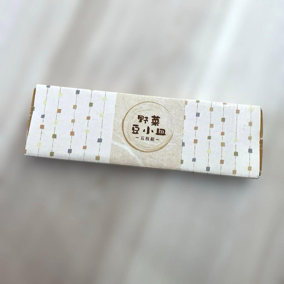 新品未使用品!! 野菜豆小皿 五枚組 陶器製 野菜 小皿セット お箸置き — image 2