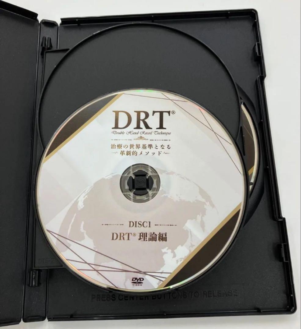 DRT 治療の世界基準となる革新的メソッド DVD 上原宏 — image 3
