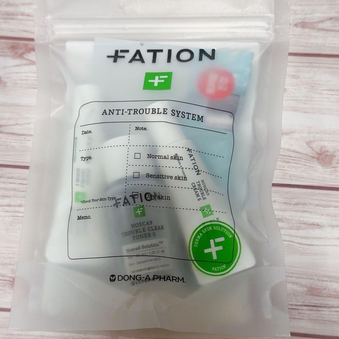 FATION ノスカナイン トライアルセット — image 2
