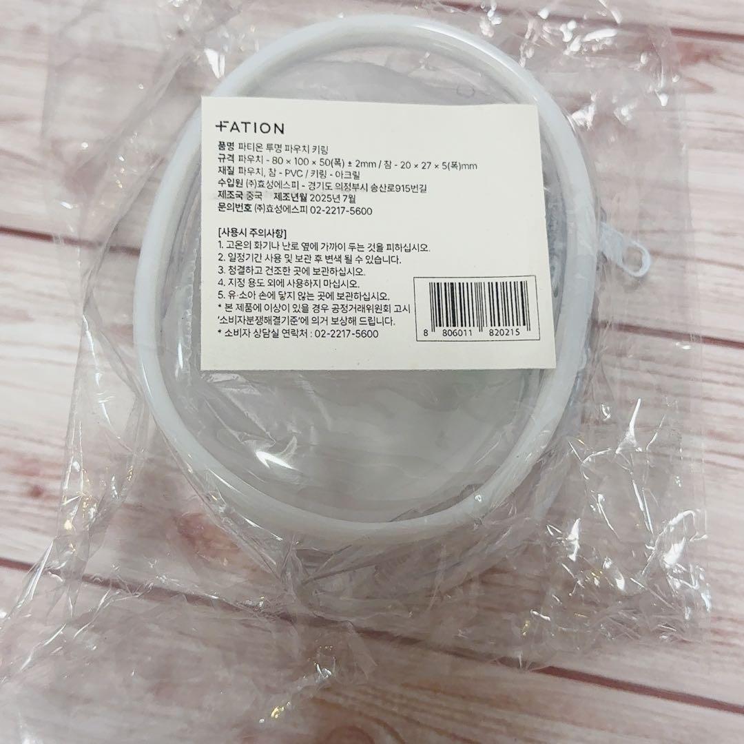 FATION ノスカナイン トライアルセット — image 5