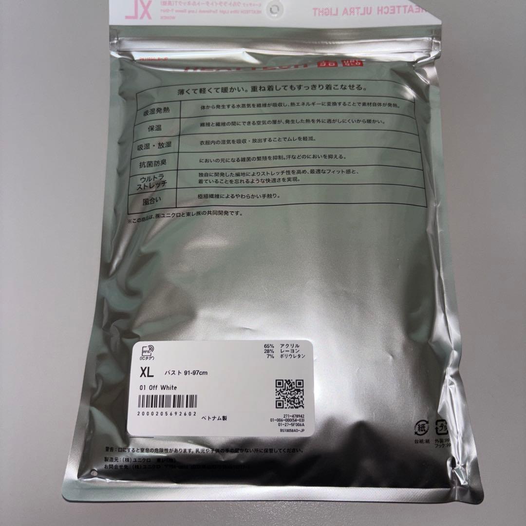 ヒートテックウルトラライトタートルネックT オフホワイト XL — image 2