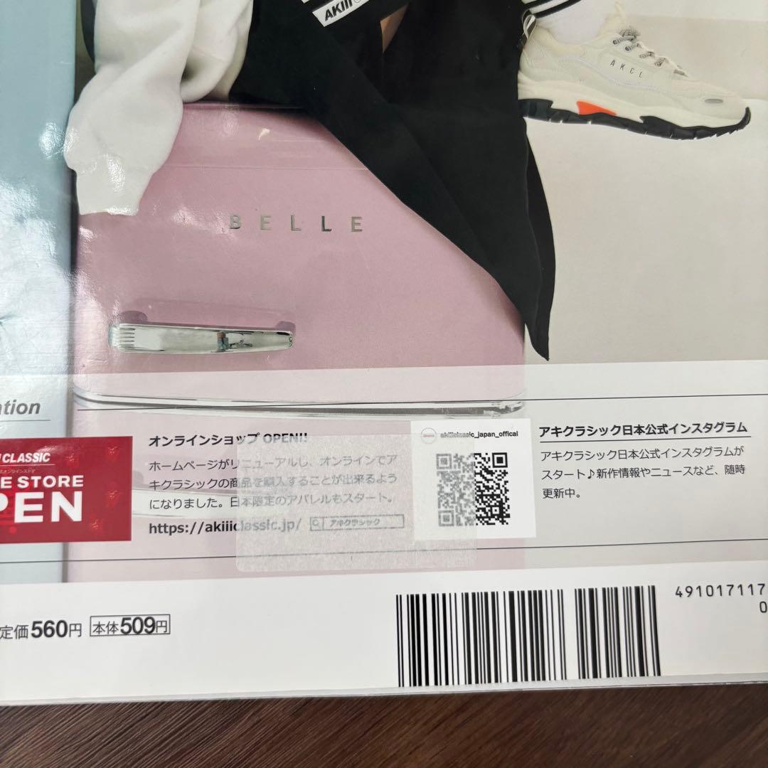 nicola ニコラ 雑誌 まとめ売り 15冊 2022年 2023年 — image 5