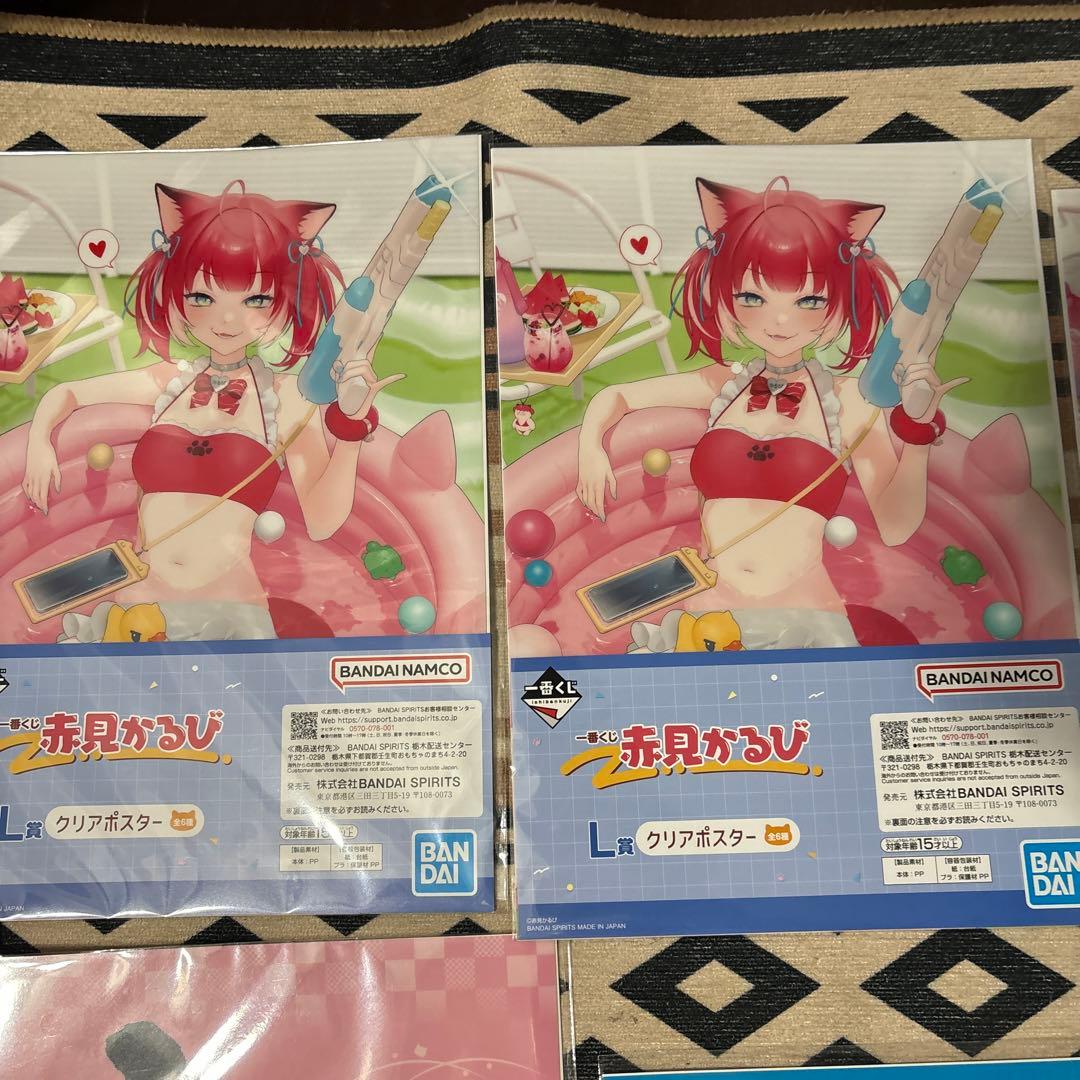 一番くじ 赤見かるび L賞 クリアポスター 3種 5枚 — image 2